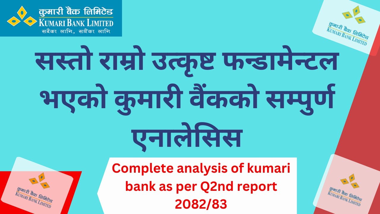 Crorepati Stock बन्न सक्छ कुमारी बैंक? Long Term Investors का लागि #KBL |Nepali Share Market News||