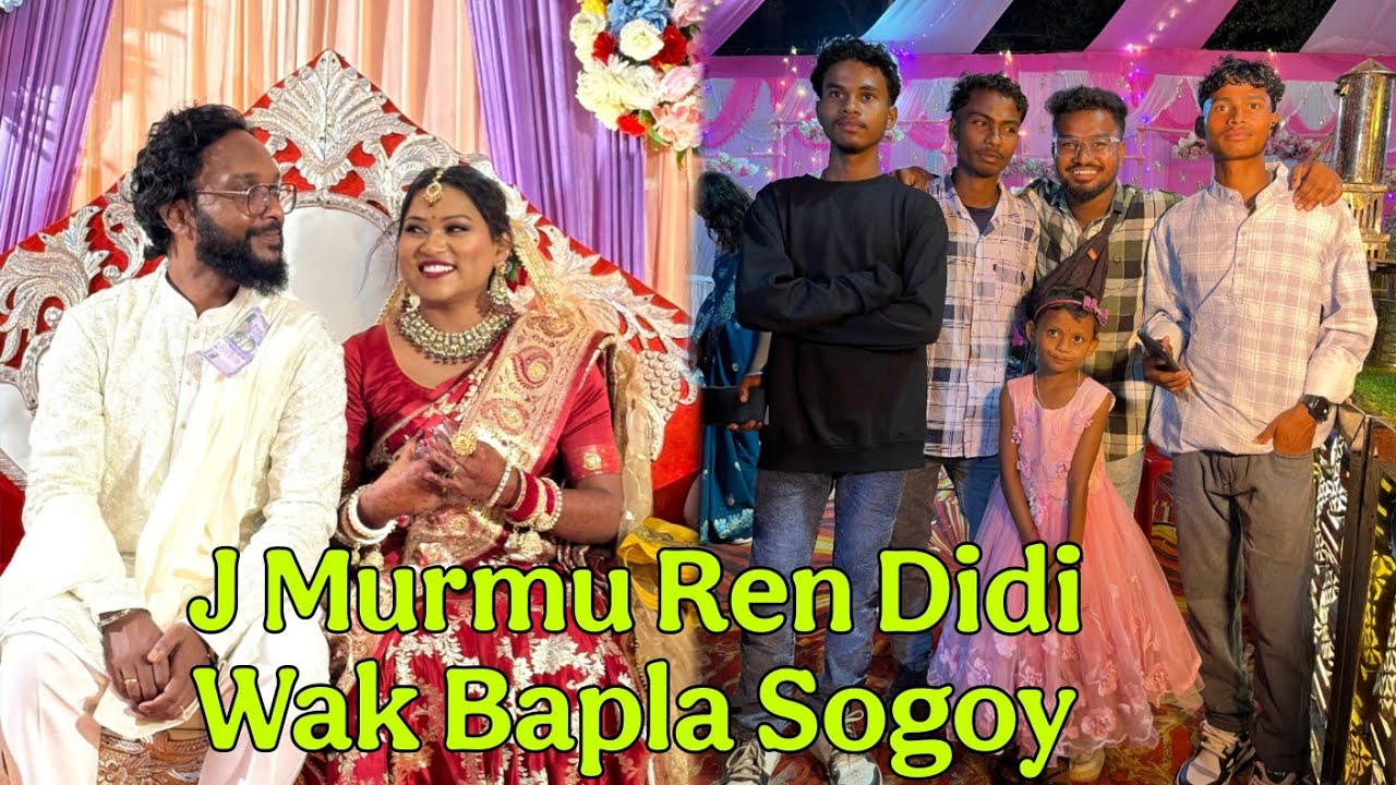 J Murmu Ren Didi Wak Bapla Sogoy 😍😄|New Santhali Video| Santali Vlogs | J Murmu #vlogs #santali