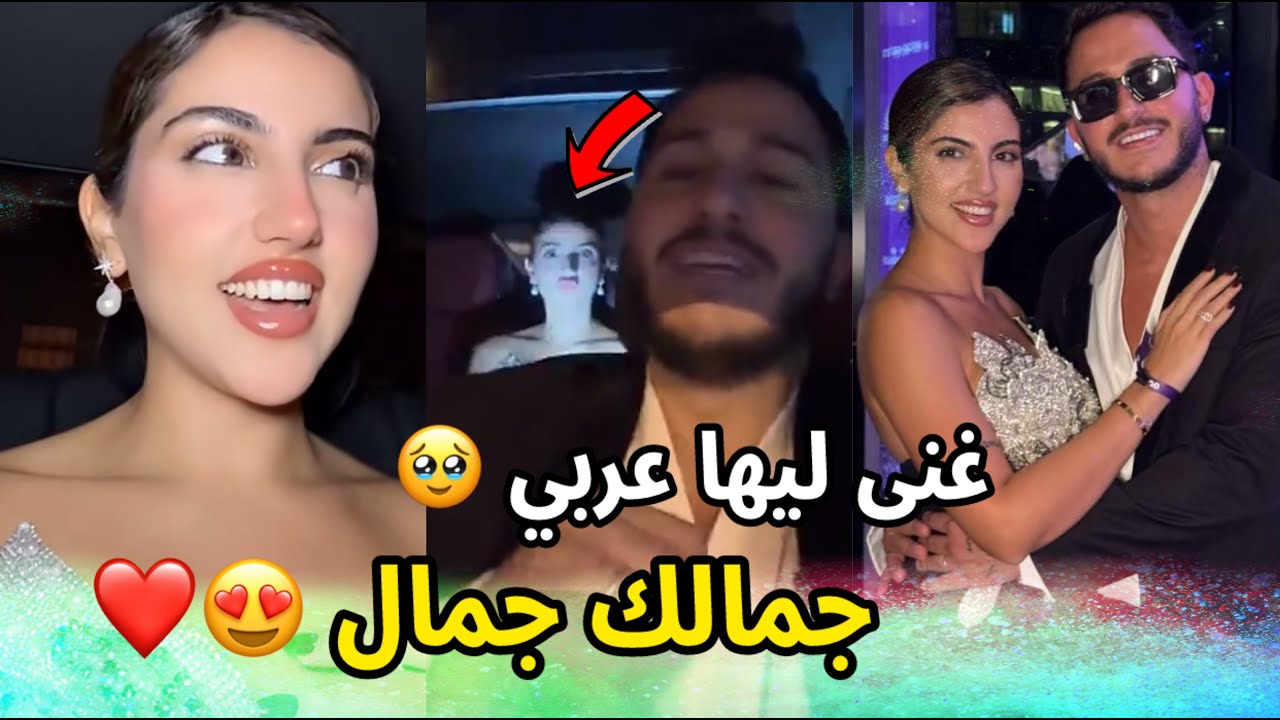 دنيا وشفيق تغذاو مع بعض وحضرو لحفل فخم مع أصدقاءهم 