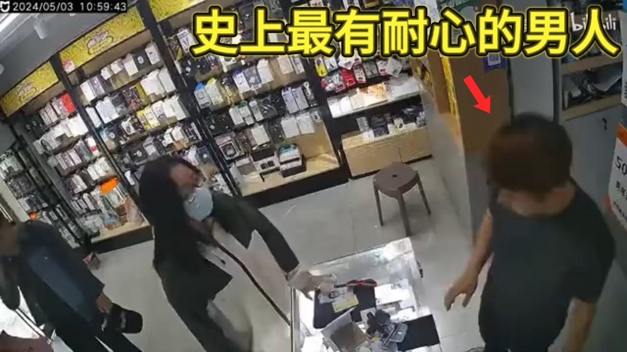 他居然跟女人講道理！還講通了！
