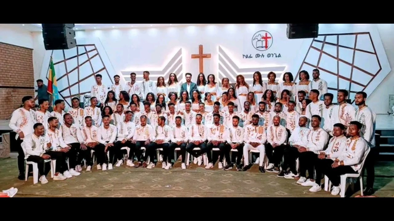 የረመደንደ አዲስ ጉራግኛ መዝሙር#protastant #gospel #guragigna #legata #habash #gurage