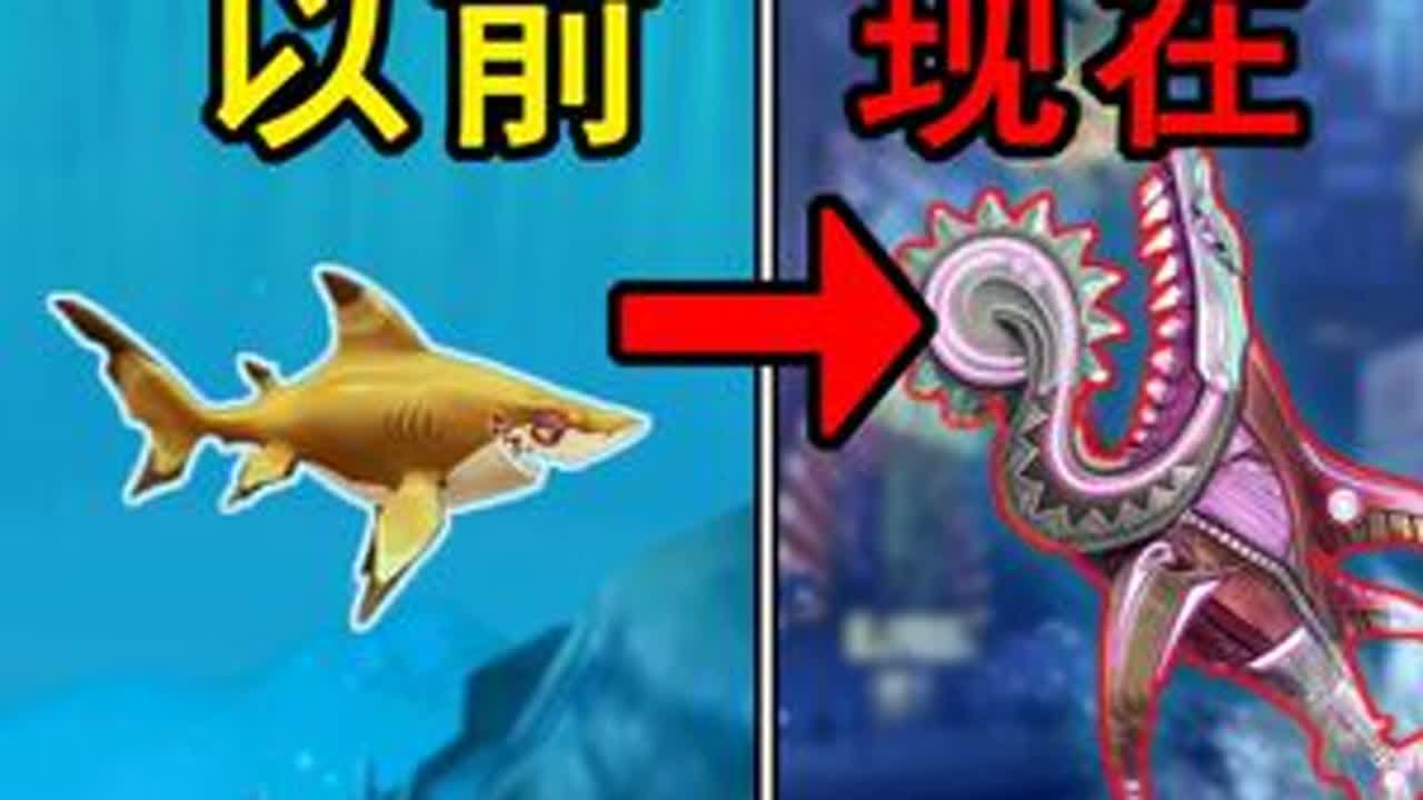 情怀？骗氪！一条鲨鱼大几千！时隔十五年饥饿鲨居然变成了这样 给坑麻了！咱们下期看看这游戏后面变成了啥样！#搞笑 #饥饿鲨 #饥饿鲨世界 #饥饿鲨进化 #童年