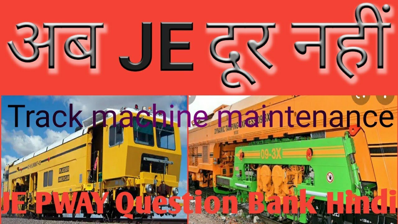 Rail Track Machine maintenance, मशीन JE PWAY Question Bank Hindi, Ldce 20% #Rail_Path Full Question