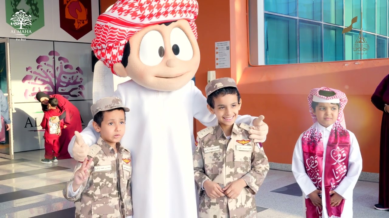 Qatar National Day 2024 | AMAB