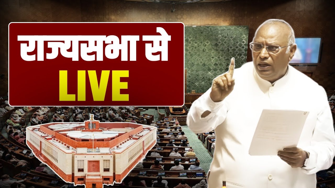 LIVE: Congress President Shri Mallikarjun Kharge speaks on Operation Sindoor in Rajya Sabha.