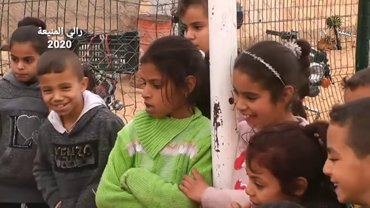 رالي المنيعة 2020