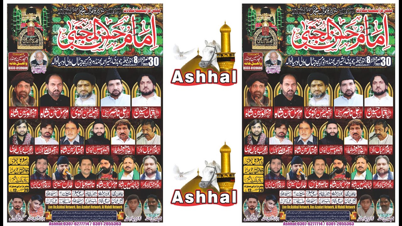 Live Majlis Aza | 30 safar 2021 | Lohyanwala Pindi Bypas Gujranwala 