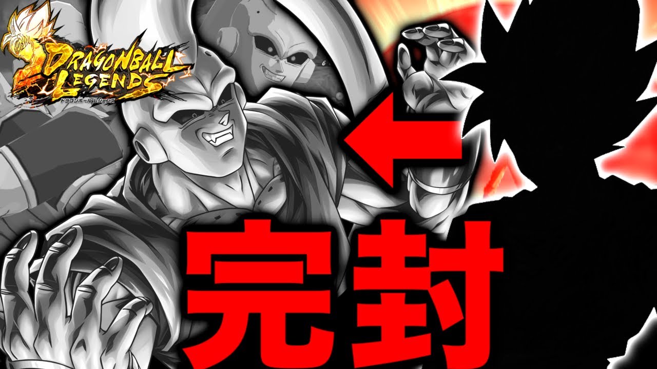 ULアルブウを完全対策できるあのキャラが楽しすぎた【ドラゴンボールレジェンズ】【DRAGONBALL LEGENDS】【ゲーム実況】