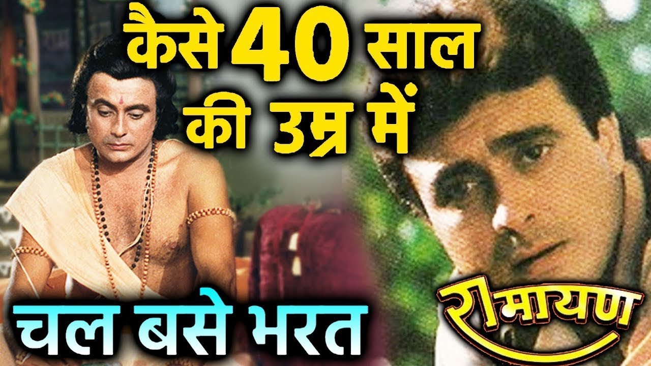 Why Ramayan's BHARAT Actor Sanjay Jog Left Very Early This World ?