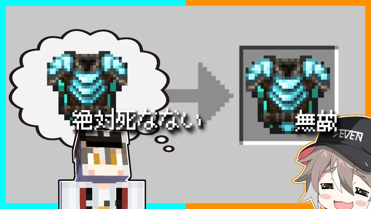 想像したことが叶うマインクラフトでとんでもないお願いをしてみた結果！？🌻【ゆっくり実況】【マイクラ / Minecraft】【まいくら】