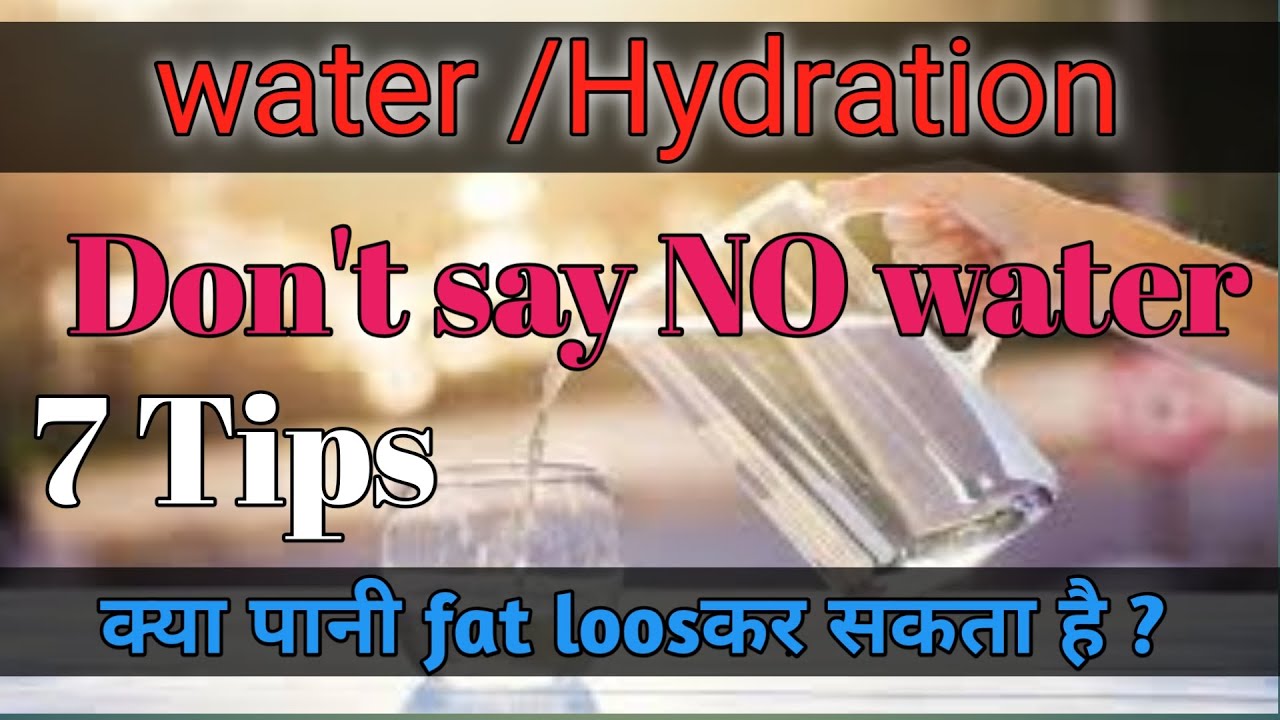 7 Powerful tips for wait loss, mypharma,how loos fat.