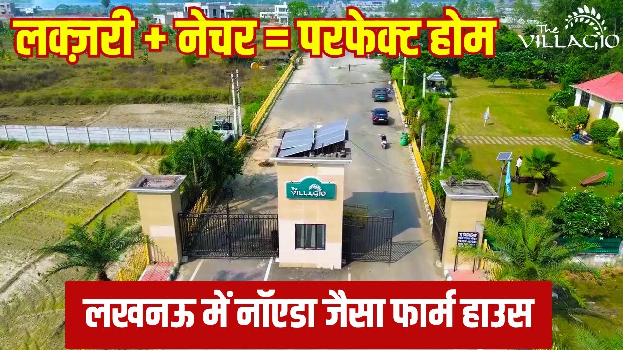 Villagio Farm House Phase 4 Booking Started  लग्ज़री Farmhouse, Premium Amenities  Book Now