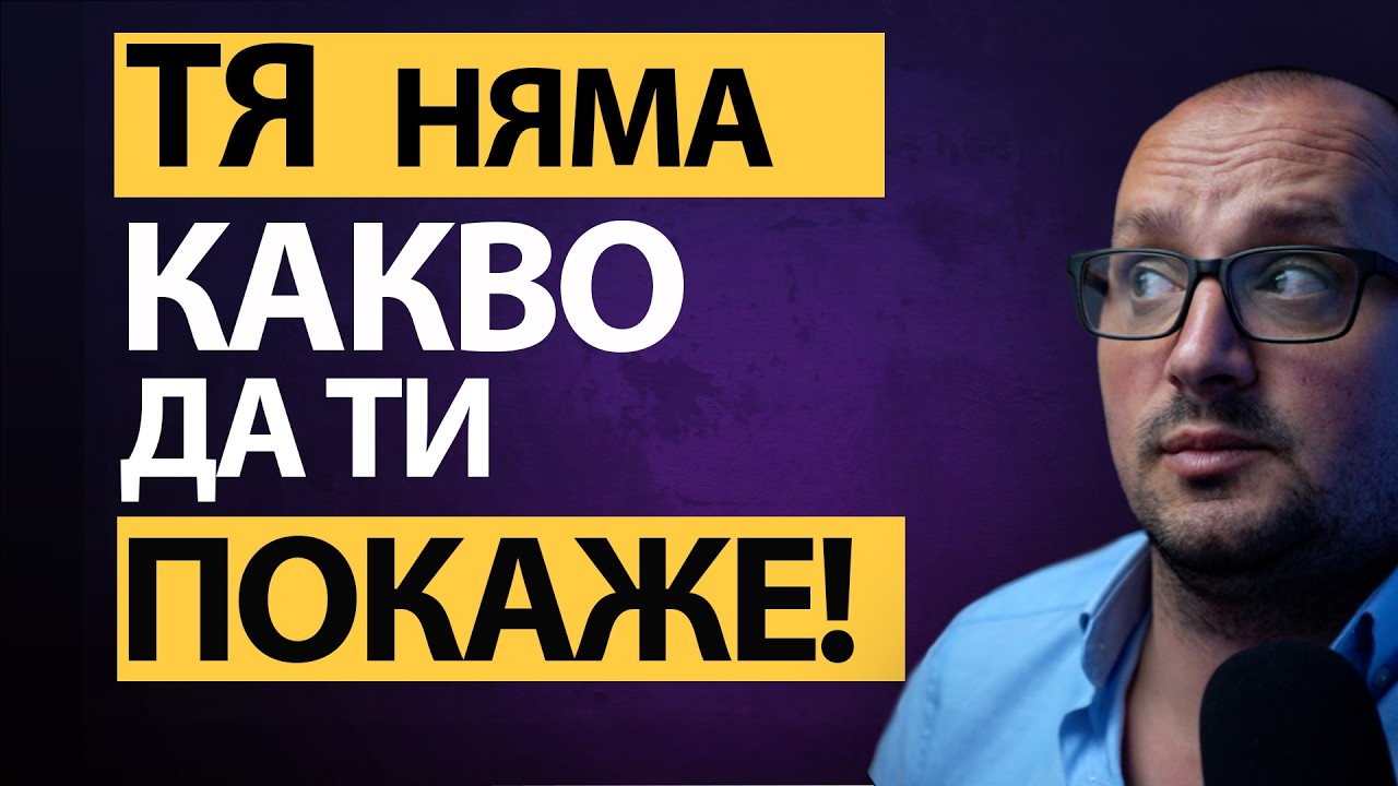 ТЯ  с празна ДУША и бонус – ПУСТОТА. Ето ЗАЩО жените са САМОТНИ!