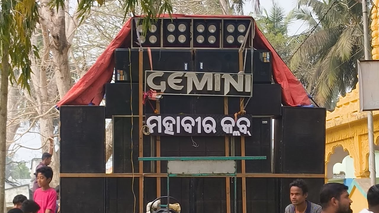 Yama Doobo by Santosh vai 🎤💯 Udit Narayan #gemini #geminimusical 