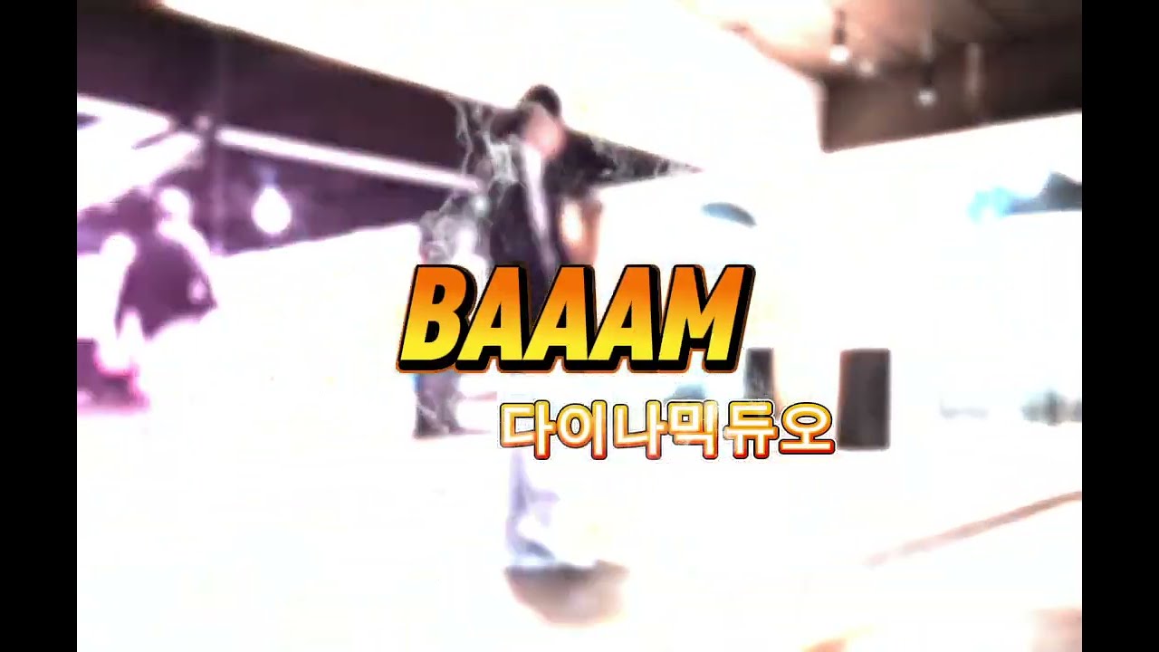 BAAAM | 다이나믹듀오(feat.muzie of UV)|다이어트댄스. 힙합몸풀이. 리듬트레이닝.#지오댄스 #고현주선생님안무 
