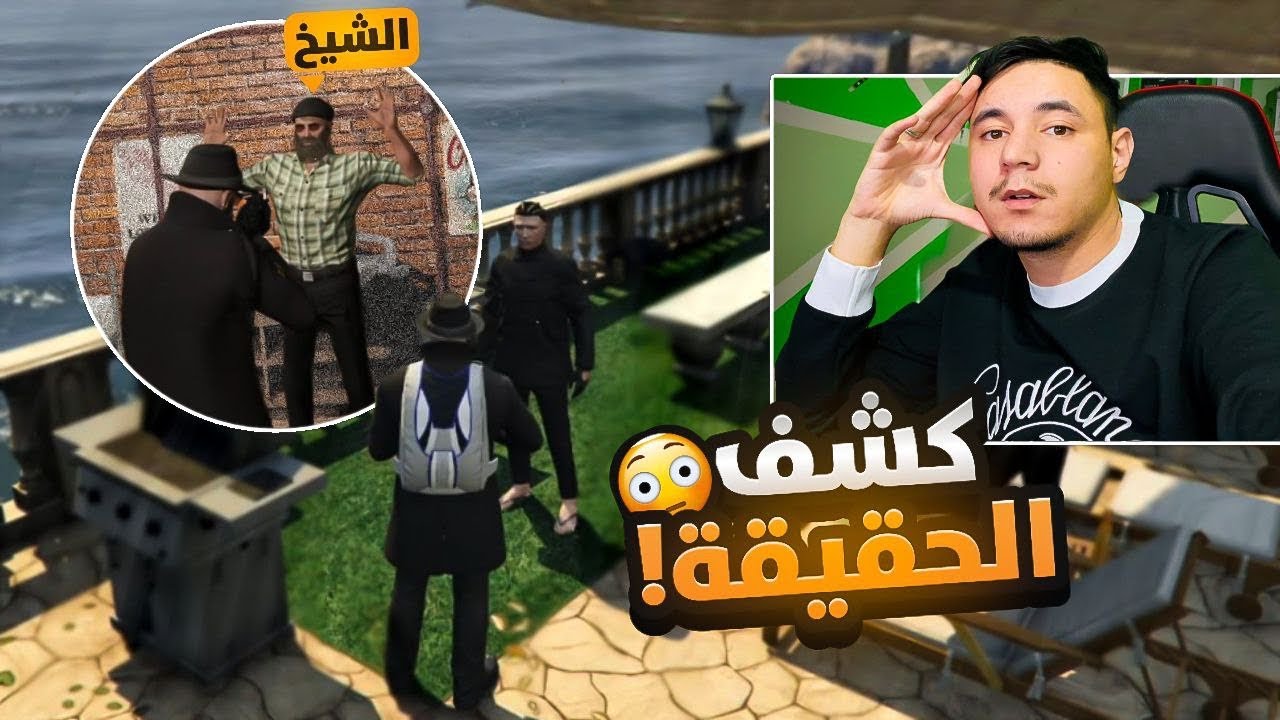 مسلسل غدر زمان الحلقة 3 | قراند الحياة الواقعية 🇩🇿gta5 rp dz