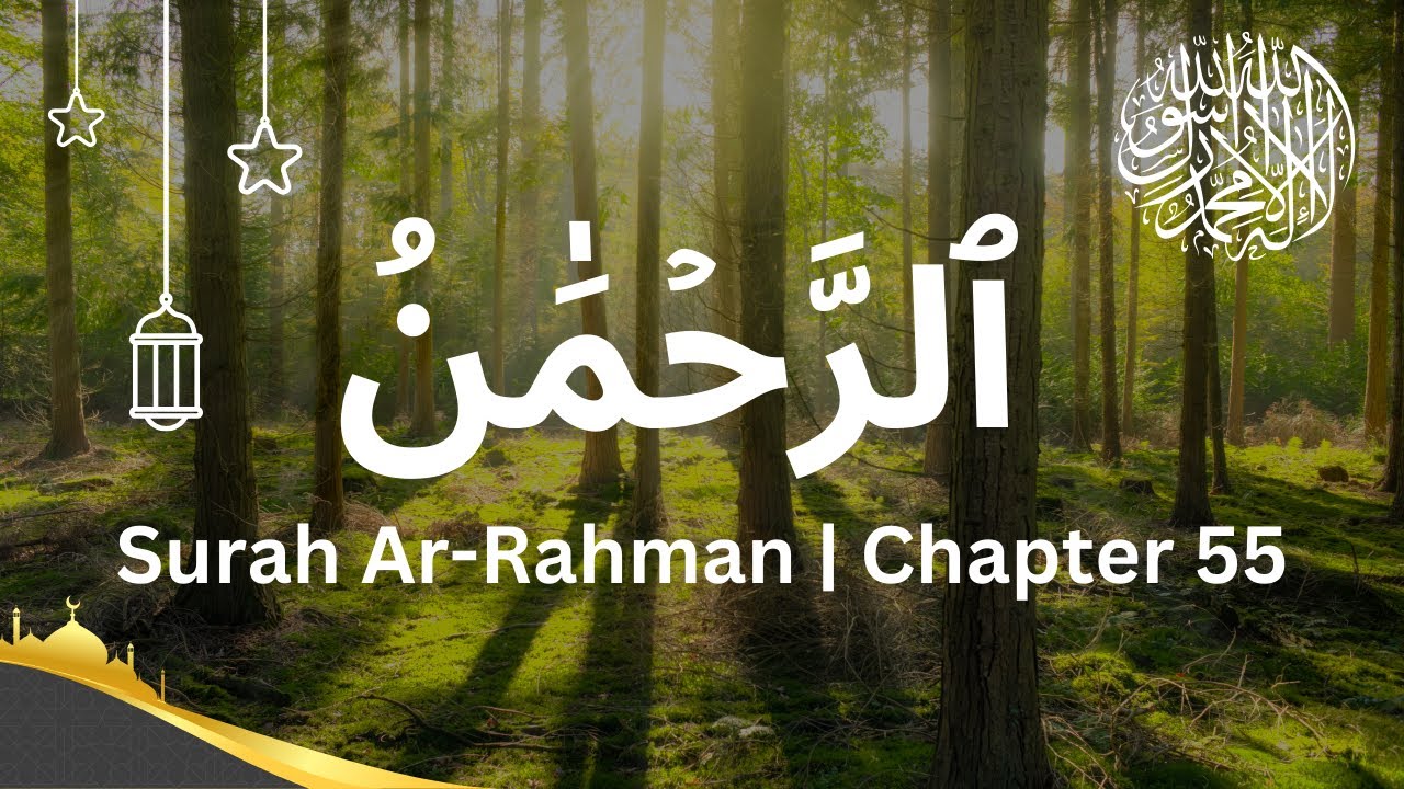 Beautiful Recitation of Surah Ar-Rahman by Mishary Rashid Alafasy