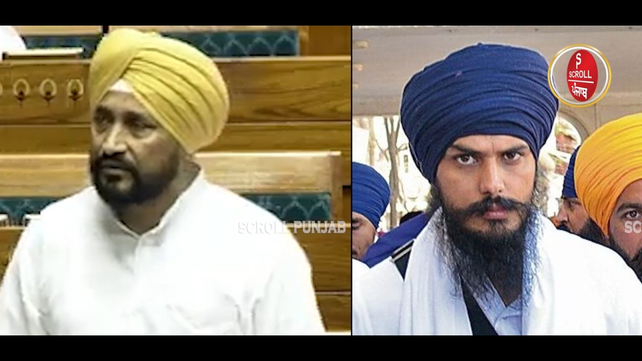 ਲੋਕ ਸਭਾ ਵਿੱਚ ਗੂੰਜਿਆ ਅੰਮ੍ਰਿਤਪਾਲ ਦਾ ਮੁੱਦਾ,, MP ਚਰਨਜੀਤ ਚੰਨੀ ਨੇ ਚੁੱਕੇ ਸਵਾਲ