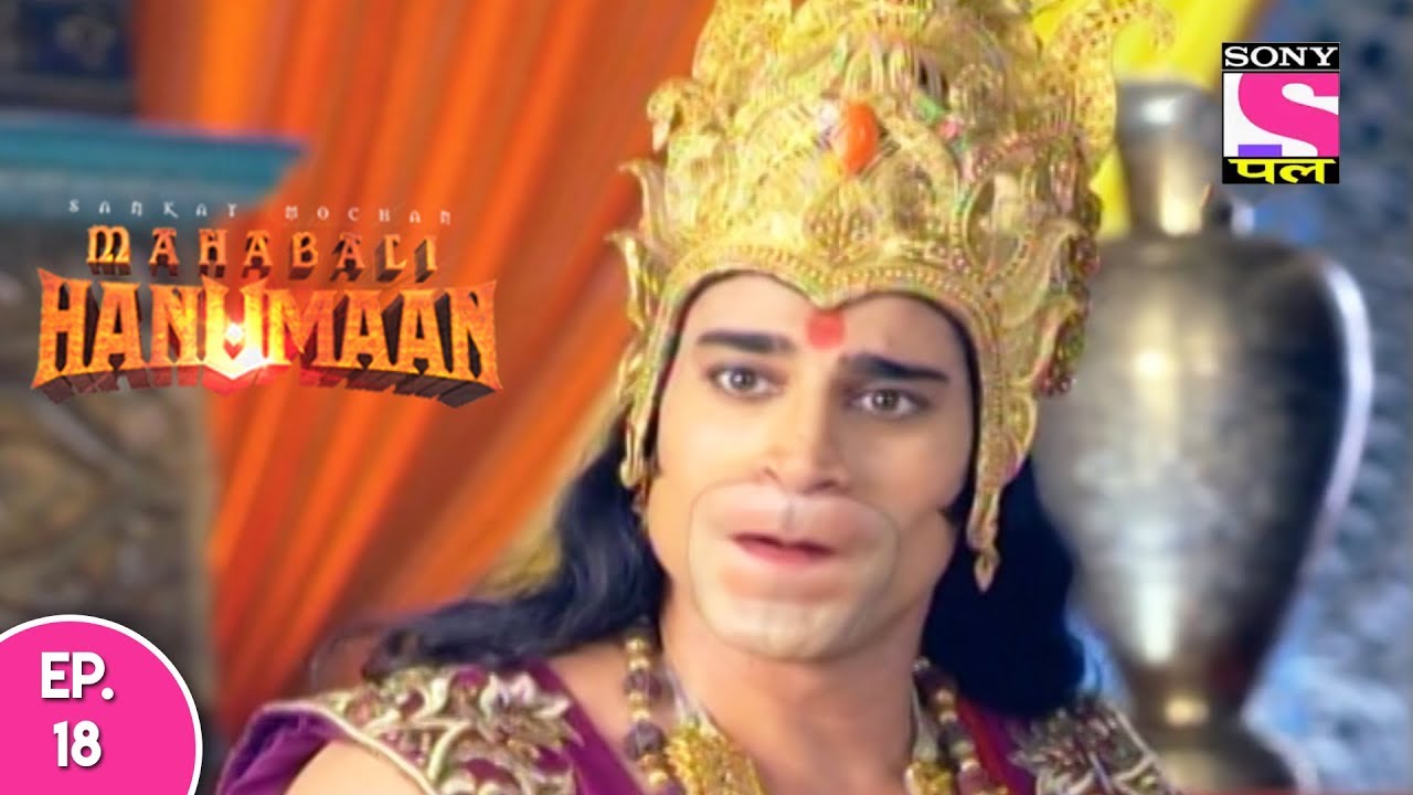 Sankat Mochan Mahabali Hanuman - हनुमान - Episode 18 - 1st September, 2017