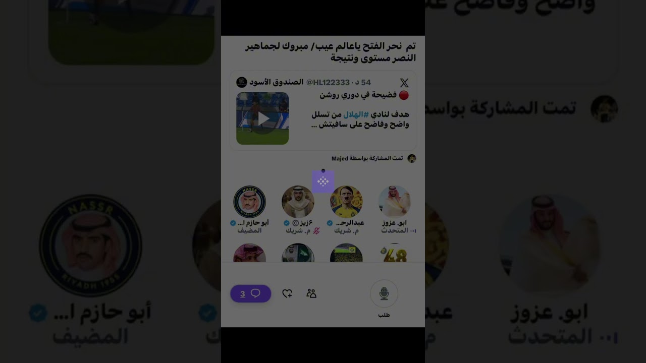 مساحة ابو حازم بعد فوز النصر على الخليج بخماسيه