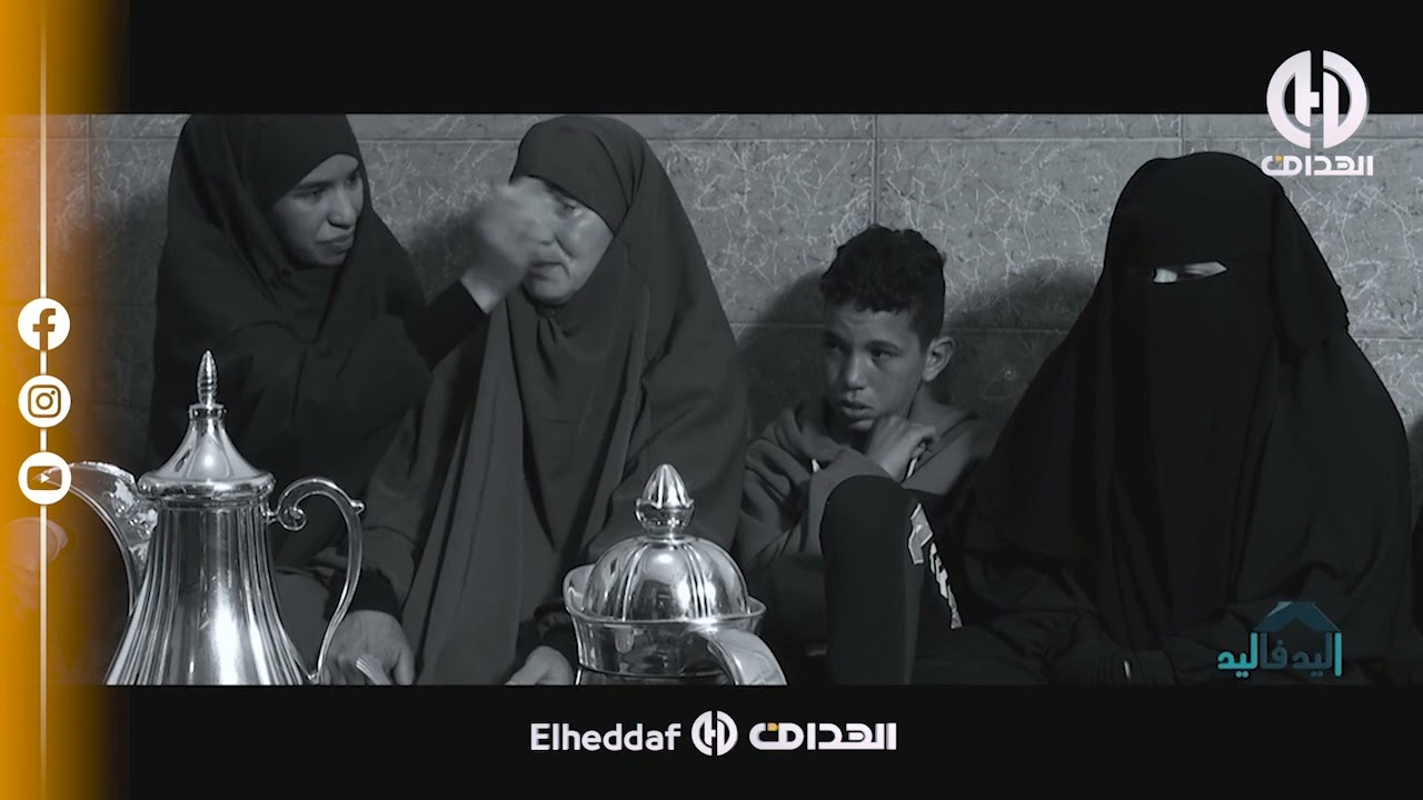 شاهد فريق 