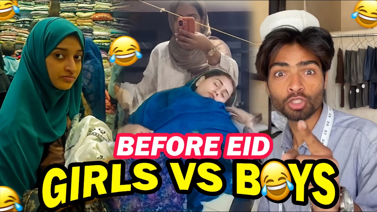 Girls vs Boys Before Eid 😂 Funny Eid Memes Reaction NoSenceAli