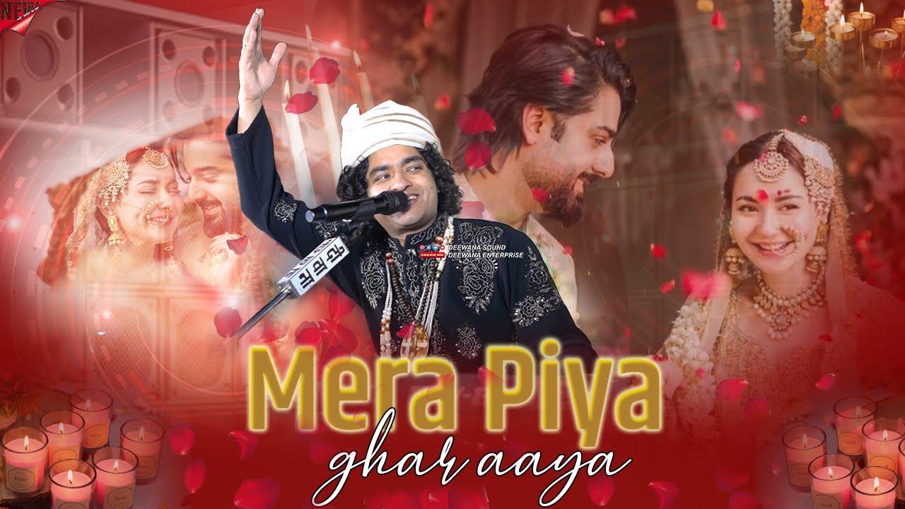 Piya Ghar Aaya 2.0 || 2026 New Version || Rais Anis Sabri Trending Song || मेरा पिया घर आया