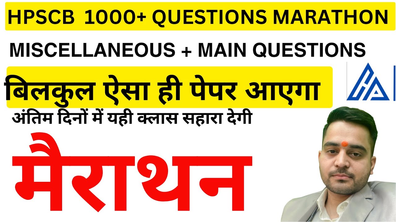 HPSCB 1000+ QUESTIONS MARATHON || LIVE @7 PM || MARATHON BY KHAJURIA PATHSHALA ||HPSCB MARATHON ||