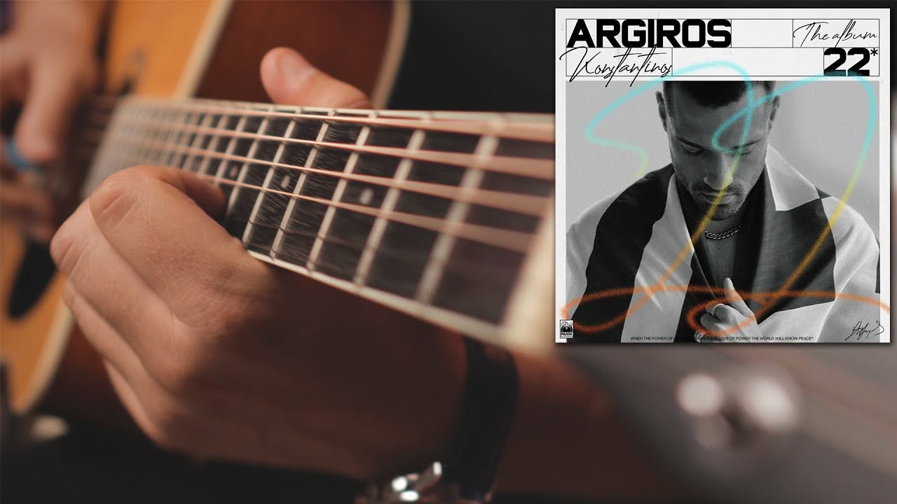 Κωνσταντίνος Αργυρός & Light - Ηλιοβασίλεμα Guitar Cover | Διασκευή στην κιθάρα