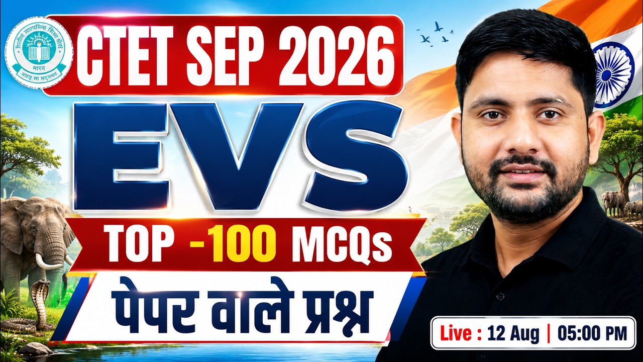 CTET SEP 2026 | EVS Top -100 MCQs | EVS Pedagogy | EVS Marathon | Ankit Sir