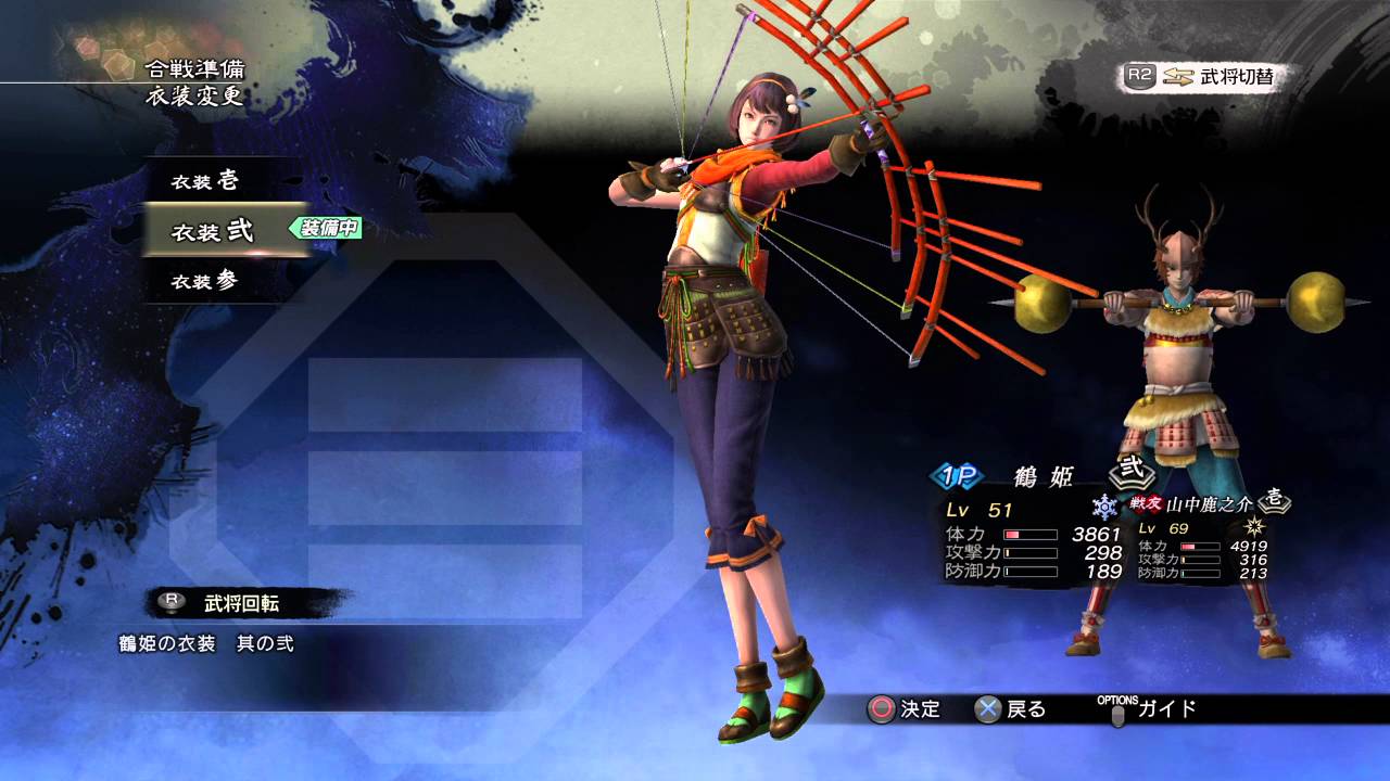Tsuruhime - all weapons and costumes (no DLC)