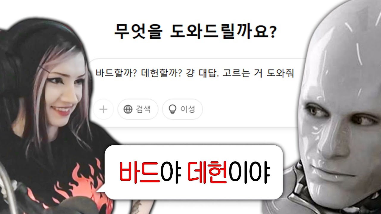 챗 GPT야 대답. [로스트아크]