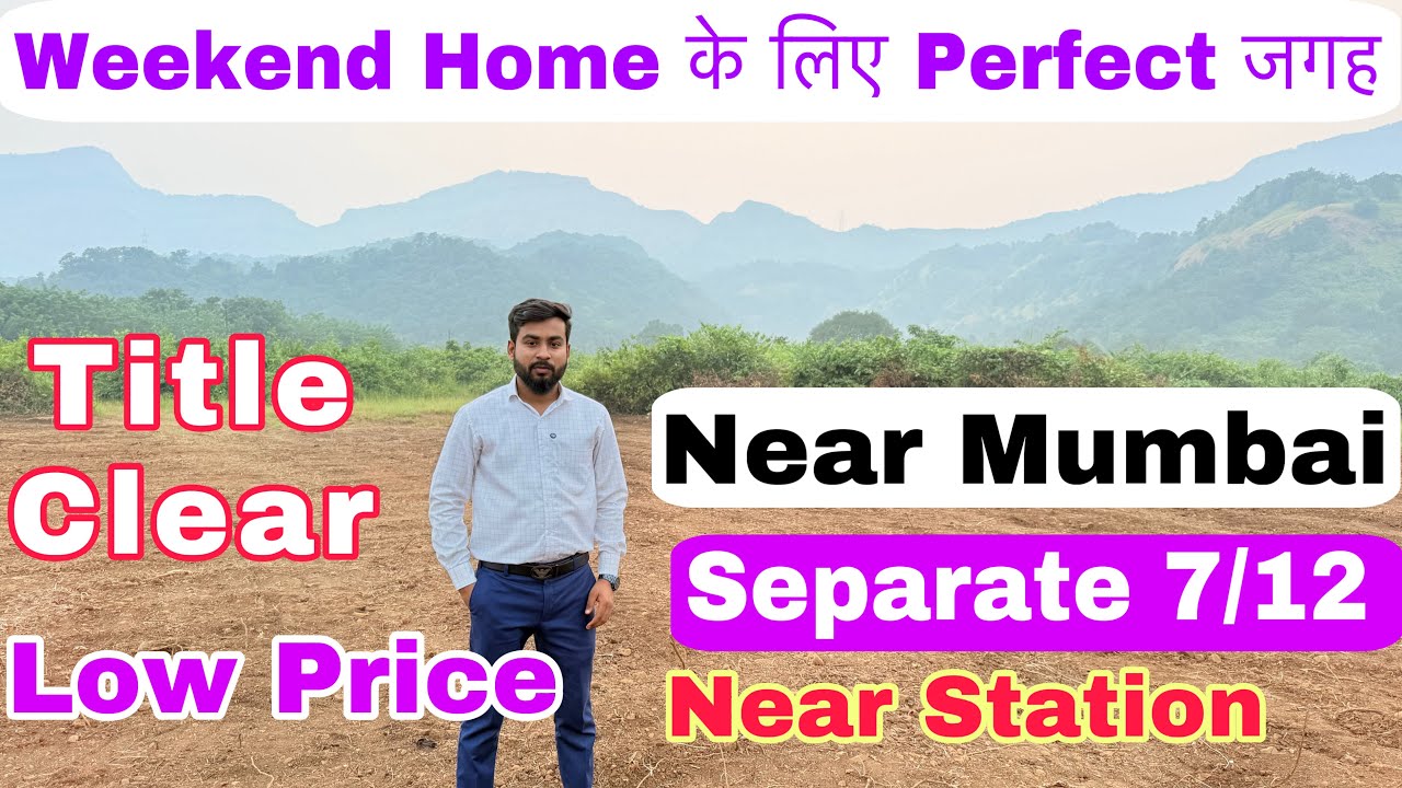 Low Price Farmhouse Plot For Sale - Mountain View Plot in Neral  | Land For Sale  7400266244