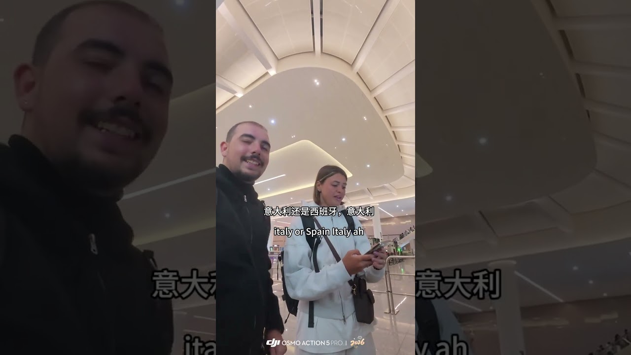 第49天｜機場幫助義大利帥哥 #十億流量扶持計劃 #青年創作扶持計劃 #機場幫助外國人