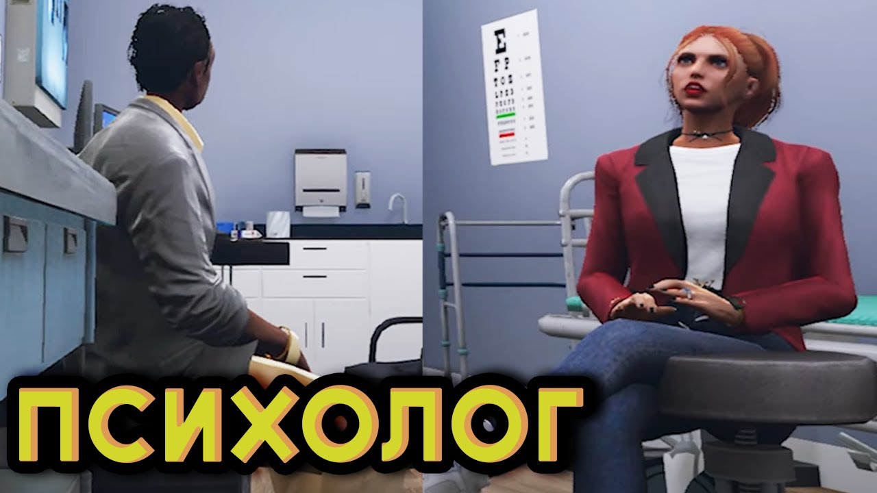 Халил ПАЧКАТА на ПСИХИАТЪР - GTA5 RP