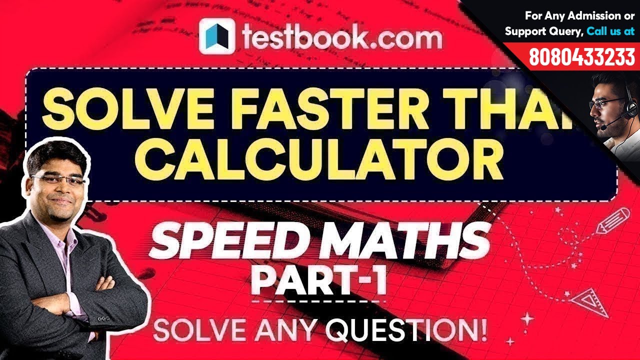⚡Speed Maths Tricks | Tips for Faster Calculations | SSC & Bank Exams |  Multiplication Techniques