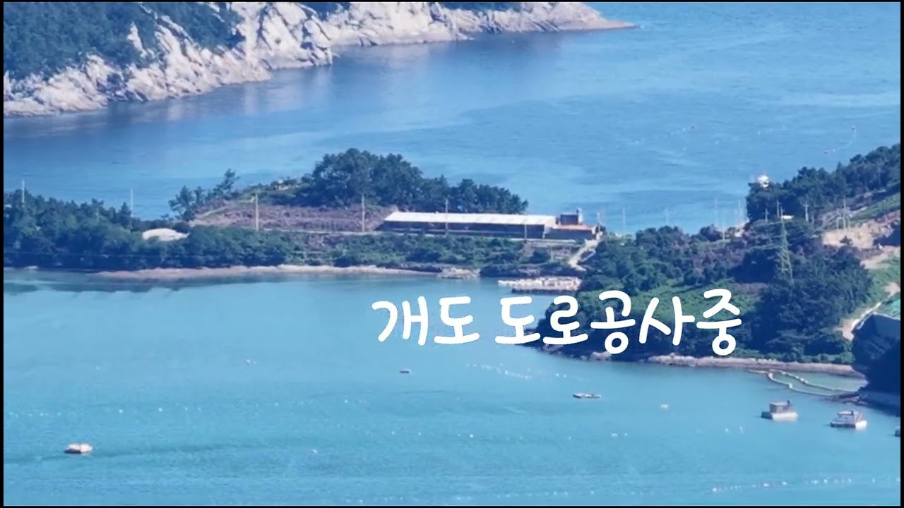 백야 화태간 다리 공사 현황 - 250829
