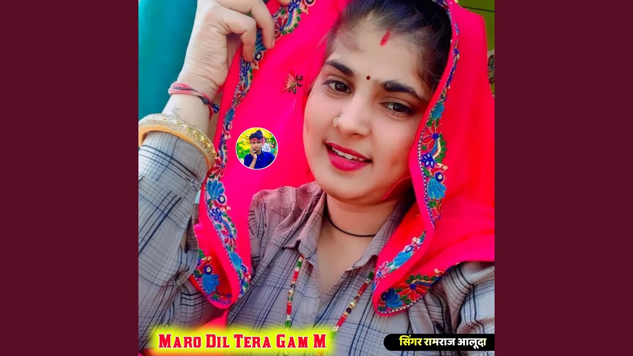 Maro Dil Tera Gam M