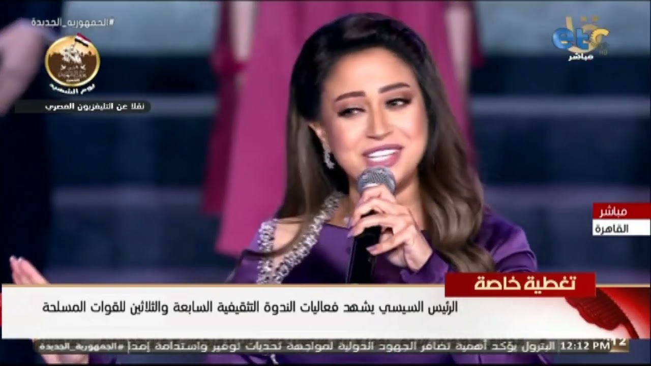 عند مصر فوقوا واقفوا انتباه..  بصوا في التاريخ وهاتردوا الجميل.. ريهام عبد الحكيم تبدع بصوت رائع