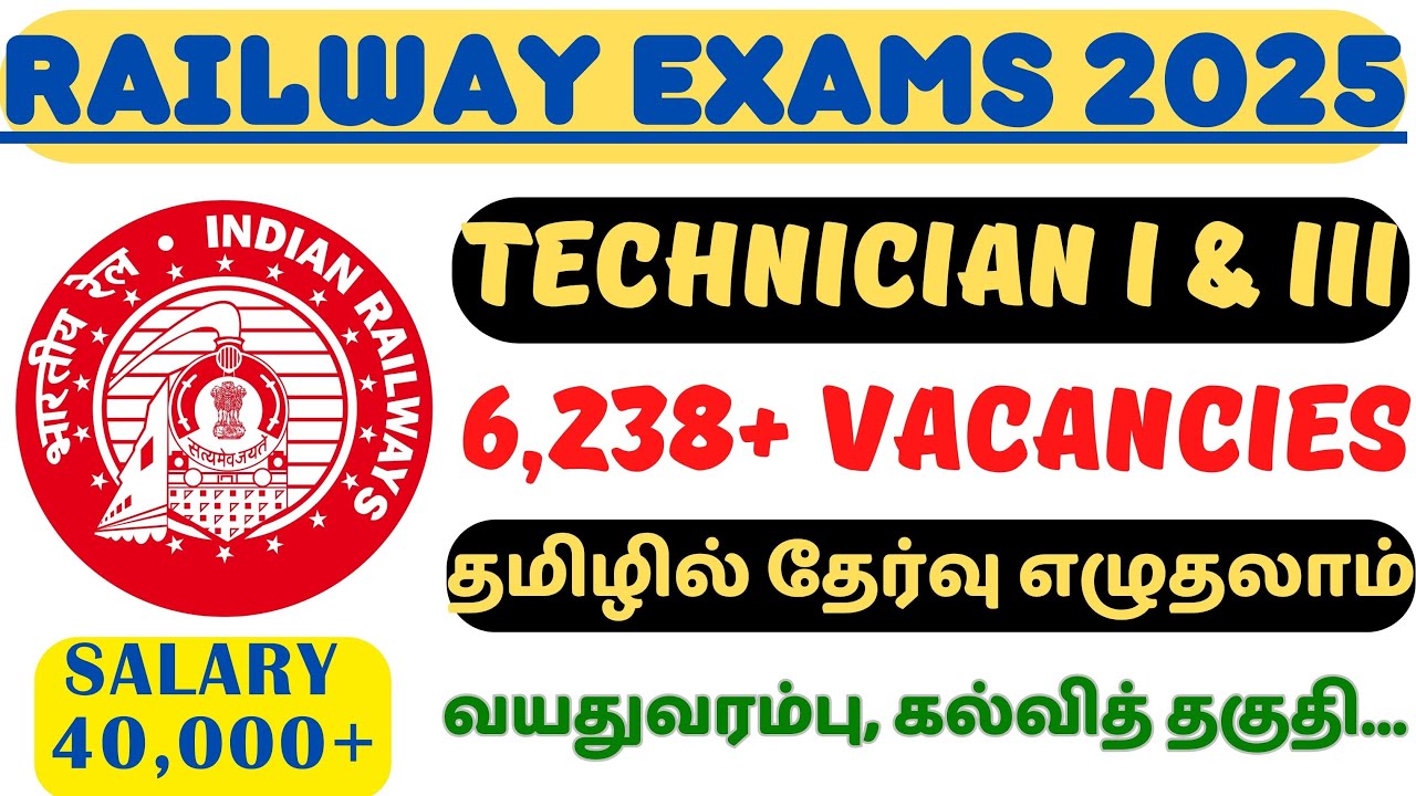 6238+ VACANCIES🔥 RRB  TECHNICIAN 2025 | A TO Z INFORMATION IN TAMIL