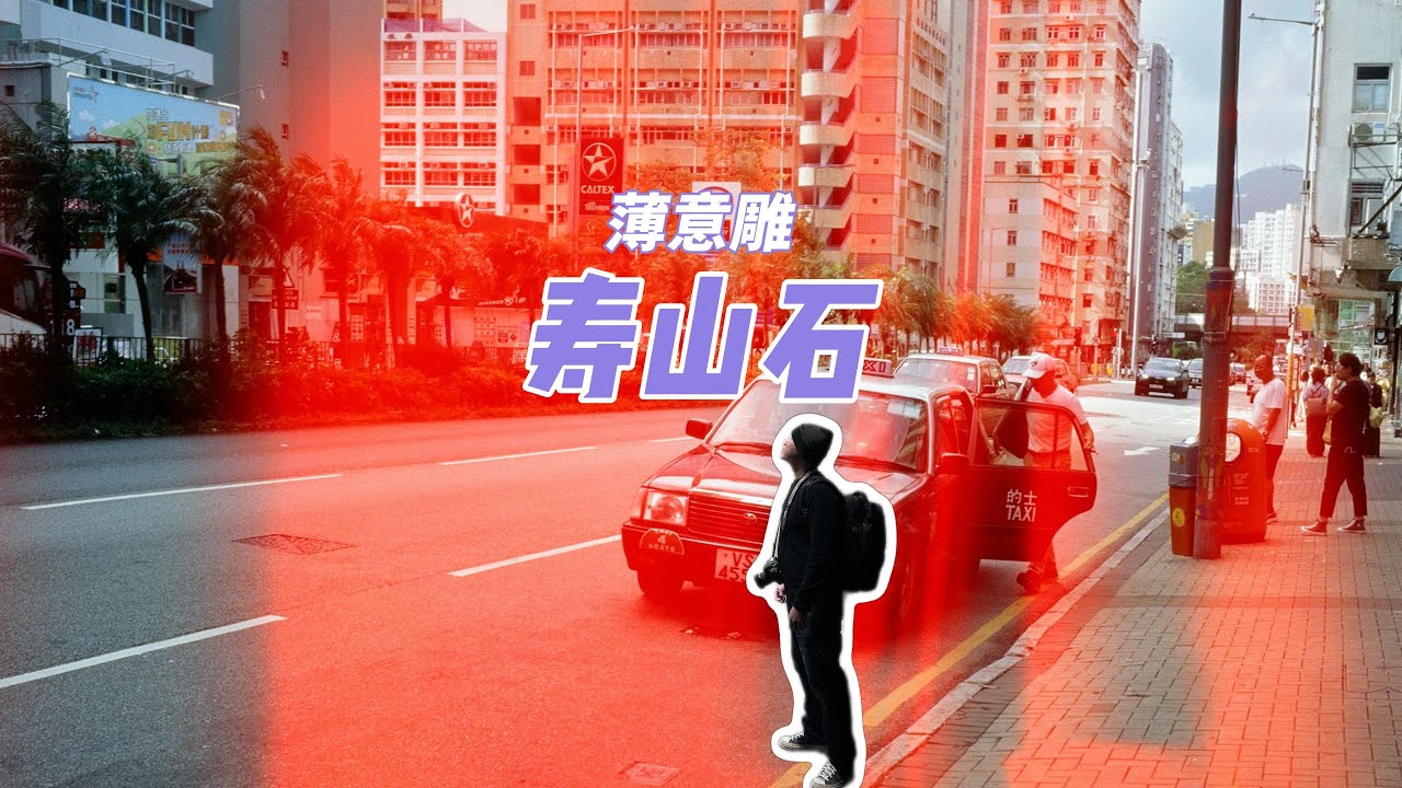 为什么一说到薄意雕就想到寿山石？