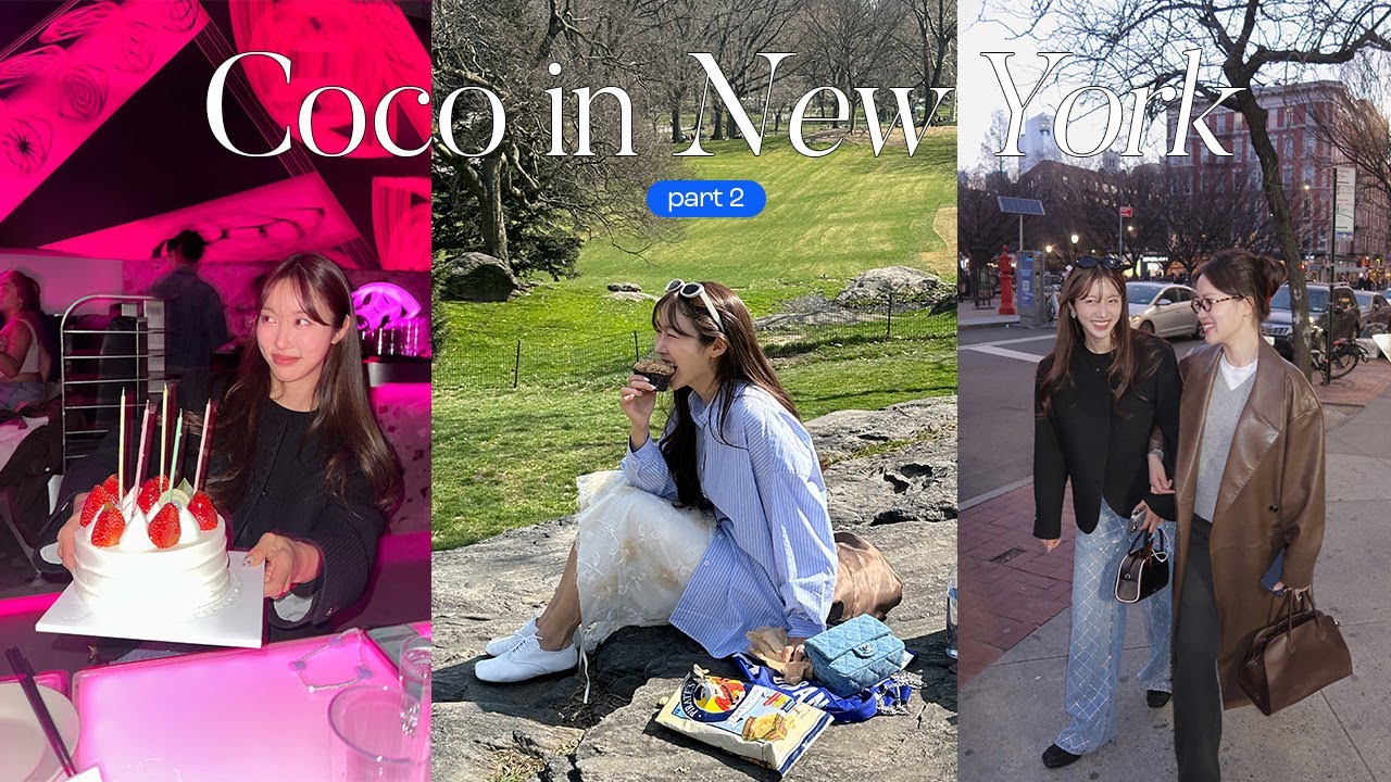 NYC Vlog🗽🇺🇸 뉴욕 에서 보내는 생일!