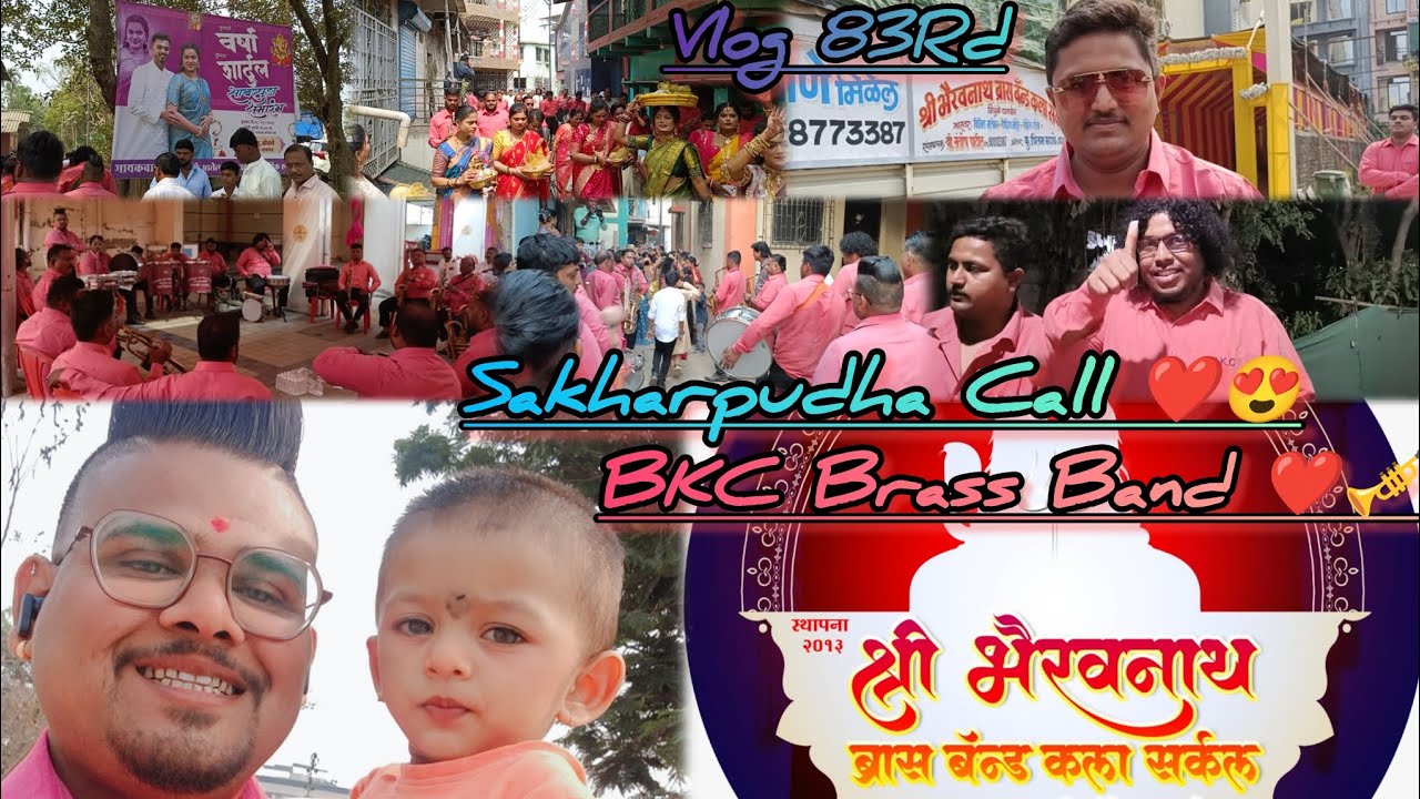 Vlog 83rd❤️/Sakharpudha Call karanjade to owle /BKC Brass Band 🎺🎷