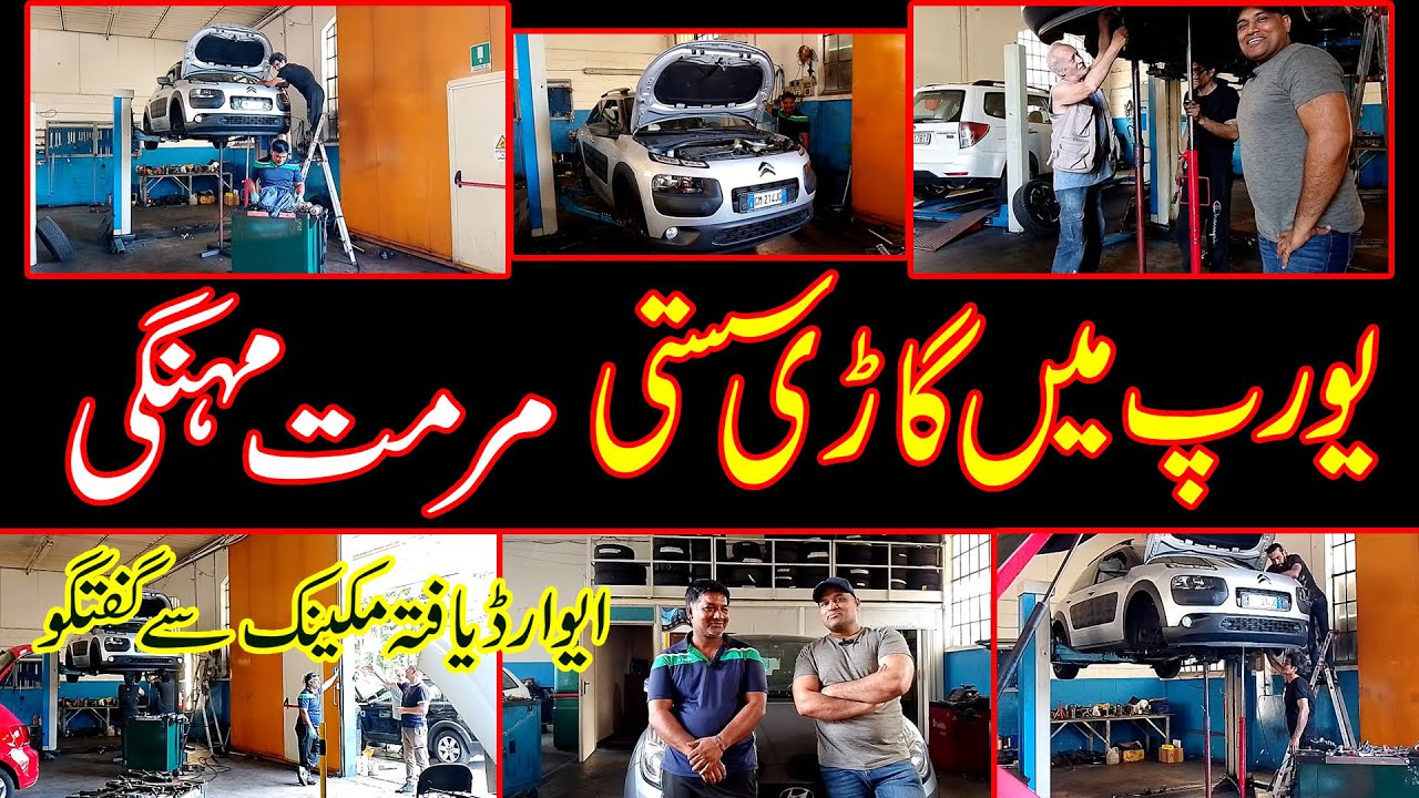 CAR IS CHEAP IN EUROPE|EXPENSIVE TO REPAIR|WORLD AWARD HOLDER CAR MECHANIC|#europe #car #expensive