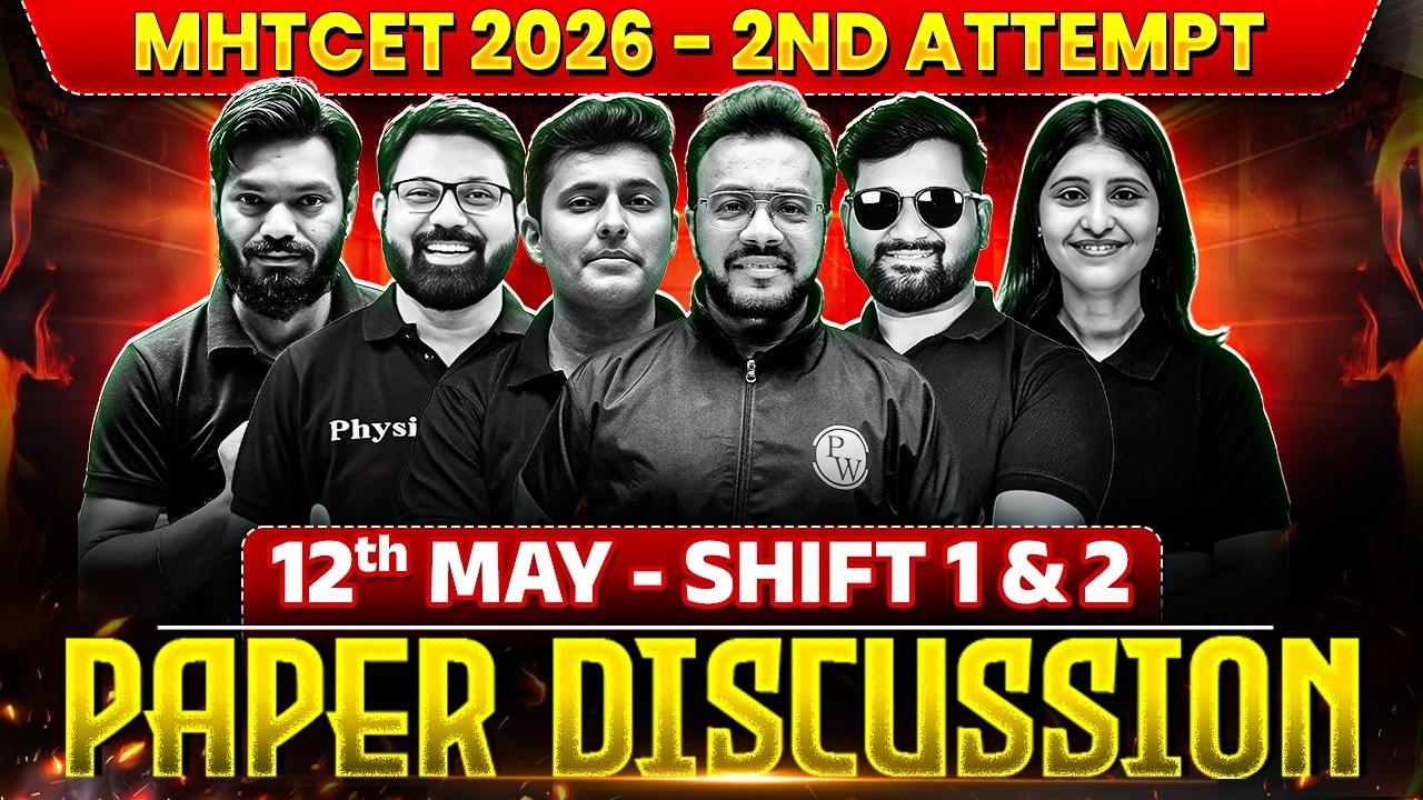 🔥 MHTCET 2026 2nd Attempt Paper Discussion | Complete Analysis