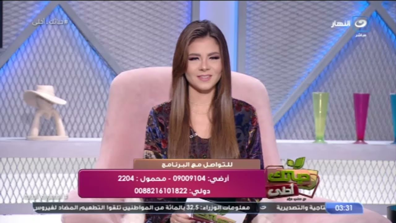 إيه هو النظام الغذائي والصحي اللي نمشي عليه قبل وخلال فترة الحمل؟