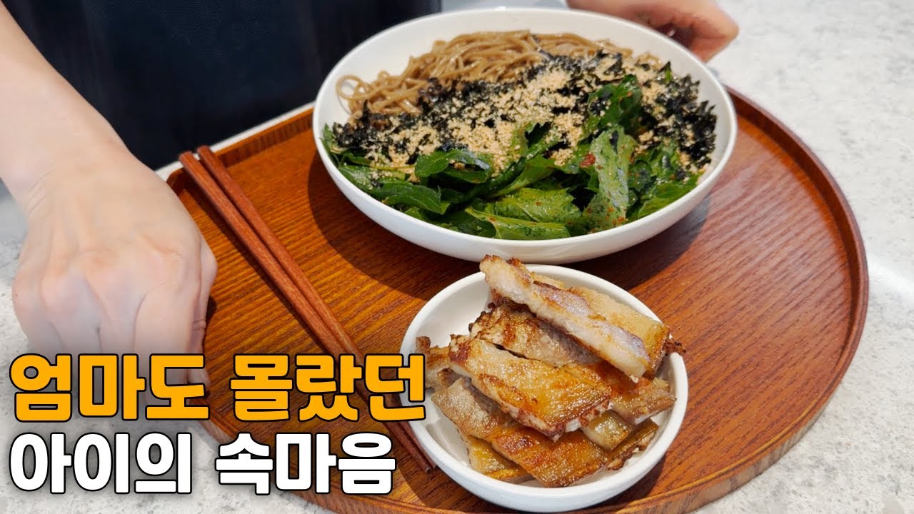 아이가 유치원에 가기 싫다고 우는데, 그만한 이유가 있었습니다