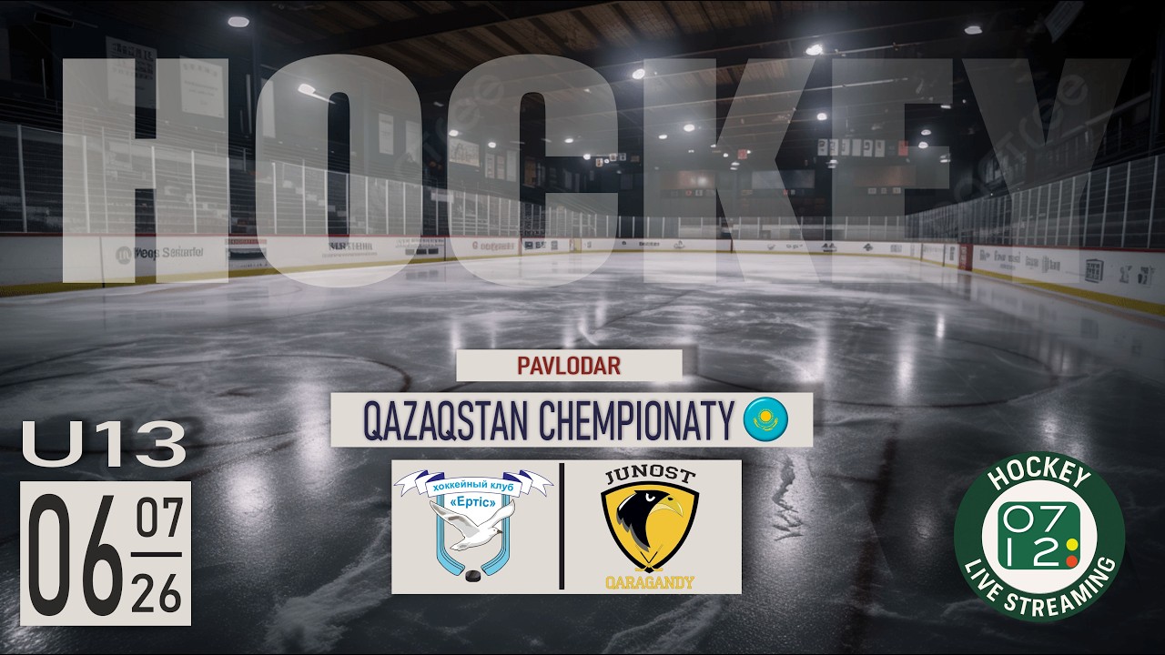 06.03.26 | U13 | ERTIS (Pavlodar) vs JUNOST-2 (Qaragandy)
