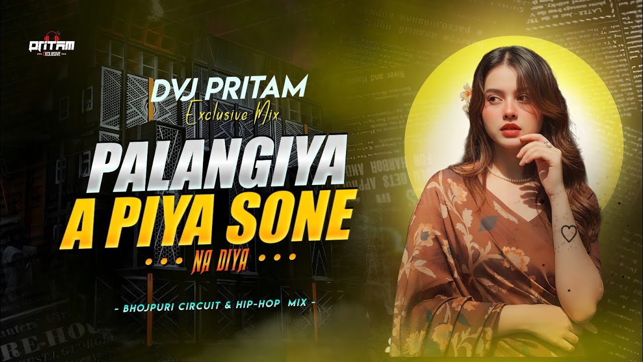 Palangiya A Piya Sone Na Diya | Bhojpuri Edm Circuit House Hip Hop Mix | Dj Pritam Exclusive | 