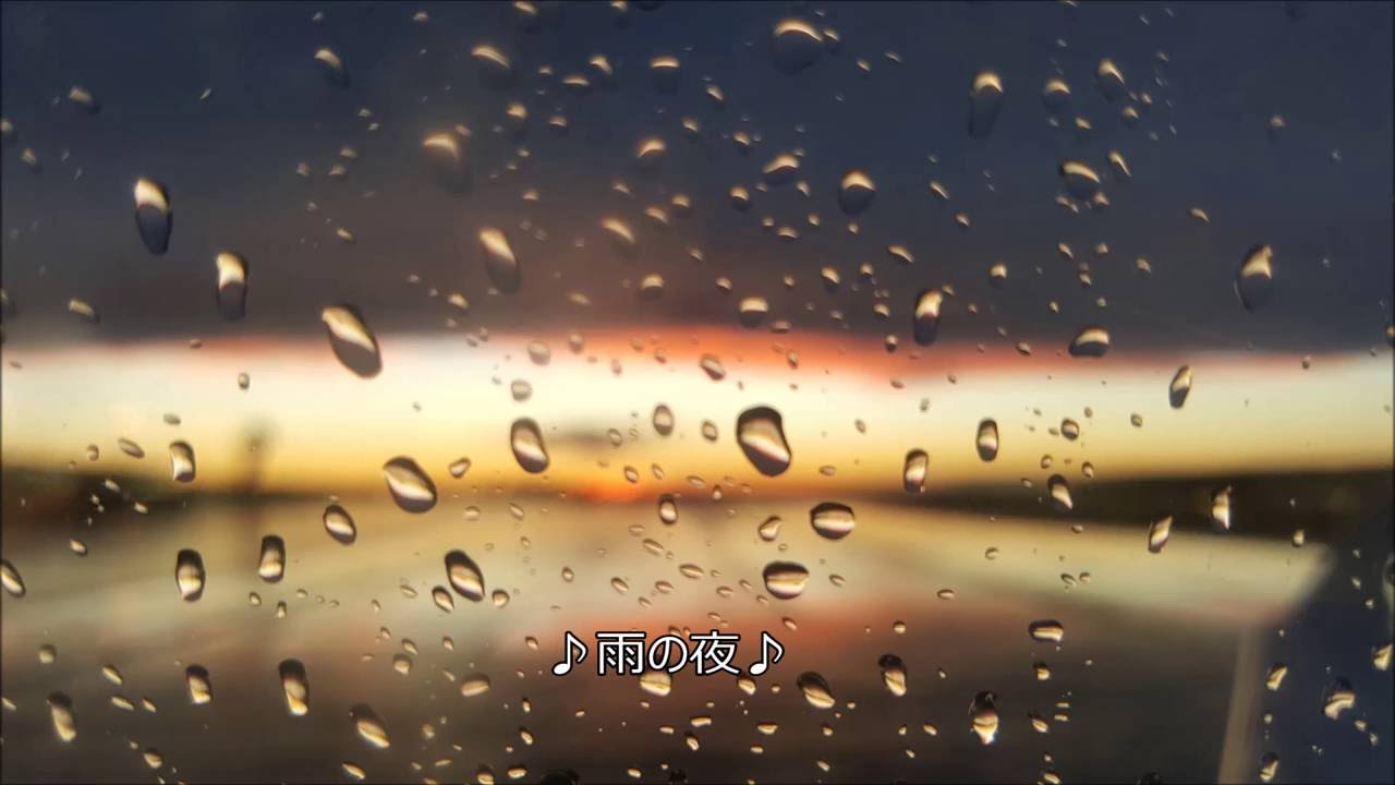 【悲しい・切ない】　♪雨の夜♪　著作権フリーBGM Free from Copyrights